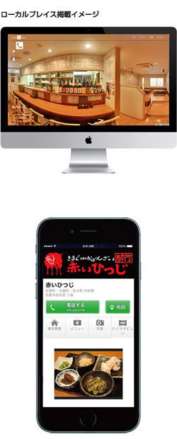 掲載イメージ
