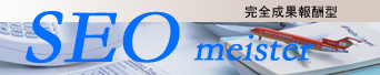 SEO Meister��SEO�ޥ���������
